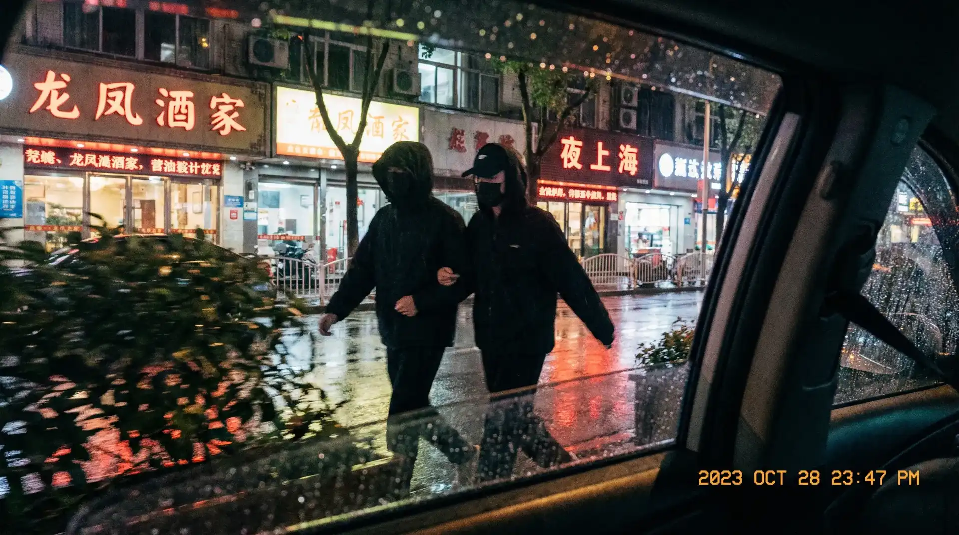 蓝火体育平台 - 顶流明星深夜密会现场抓拍照片